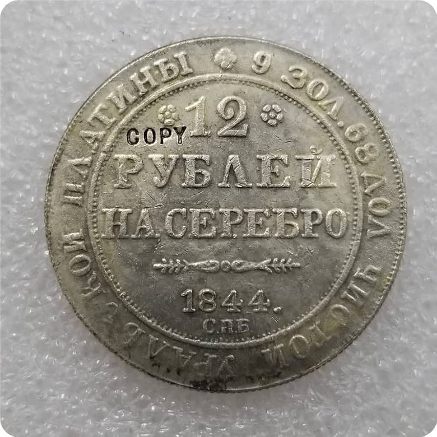Amazon.co.jp: 1830-1845 ロシア 12 ルーブル プラチナ レプリカ